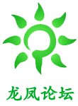 龙凤LOGO