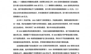 白酒经销商深陷周期：酒便利卖身、1919疑欠款、华致酒行已亏损