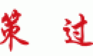 “私募一哥”A股清零，大恒科技再临十字路口