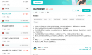 金融圈“钱三强”，到底有多少人年薪百万？