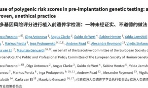 从基因编辑狂魔贺建奎到硅谷“超级婴儿”，5万美元真能筛出“高智商孩子”？