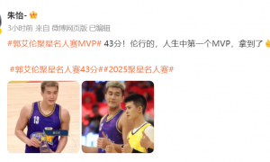 原创 
            狂轰43分斩获MVP！郭艾伦焕发第二春：他还能重返辽宁队吗？