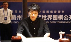 力克申真谞！党毅飞问鼎第三届衢州烂柯杯世界围棋公开赛