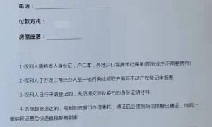 女子以“内购房”诈骗40余人2600余万，被捕后7次因怀孕、哺乳期取保