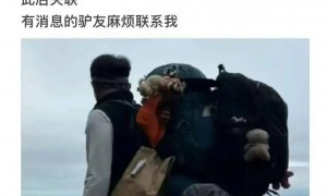 痛心！南太行坠崖失联学生王某某，遗体在3米深潭下被找到，死因披露