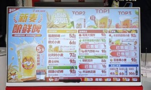 蜜雪冰城的6元风，刮到了啤酒圈