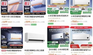 美的、小米，正面必有一战