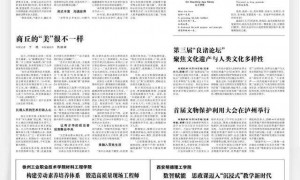 翁帆：他交出了一份满意的答卷