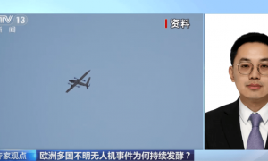 无人机“疑云”笼罩欧洲多国 专家分析