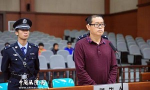 涉重大职务犯罪漏罪！获刑10年后，大理市委原书记褚中志，二次被查